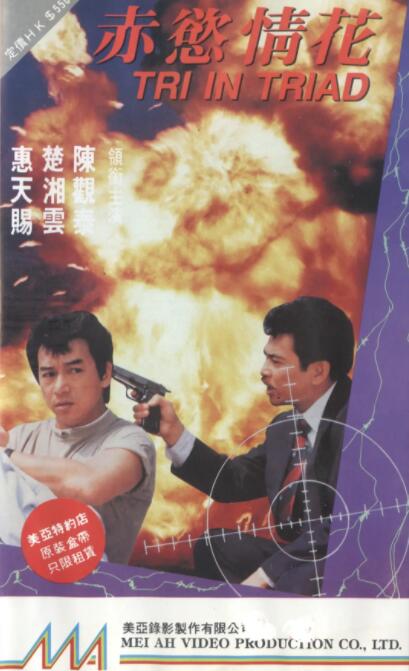 《幸福 》海报